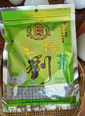 一级蒸酶玉绿茶临沧云县刘家坡