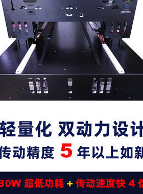 导带数码直喷创业小型T恤印花机