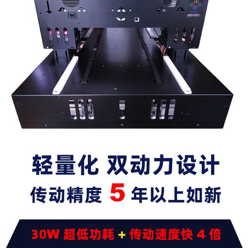 导带数码直喷创业小型T恤印花机