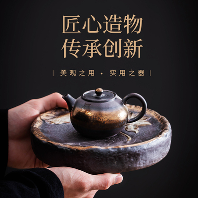 中国风复古鎏金壶承家用粗陶干泡台蓄水茶承托盘杯垫功夫茶具配件