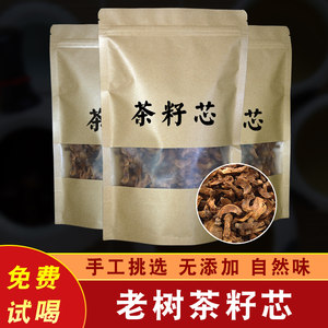 中茶老茶价格_中茶老茶图片- 星期三 中茶老茶价格_中茶老茶图片- 星期三
