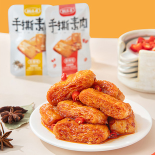 四川胡婆婆手撕素肉素食豆干豆制品香辣解馋小零食休闲 百补