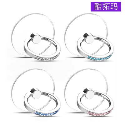 透明钻石手机指环支架桌面