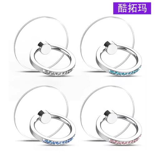 透明钻石手机指环支架桌面