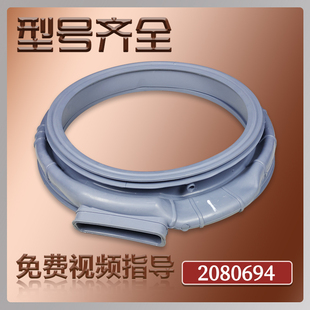 UH1406D 适用海信滚筒洗衣机XQG100 UH1423F UH1456F YF门封圈