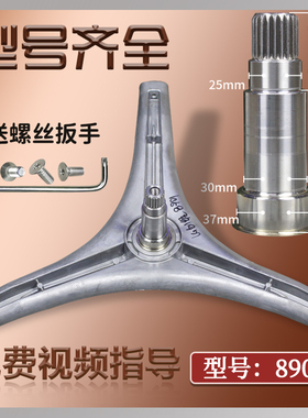 适用LG滚筒洗衣机WD-N10240D-N10300DT-N12255DS-N80120三脚支架