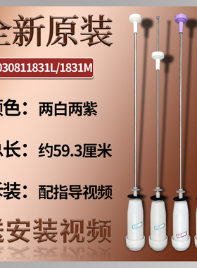 适用海尔滚筒洗衣机MB100-F058 EB100BF959U1/BZ059吊杆原厂配件