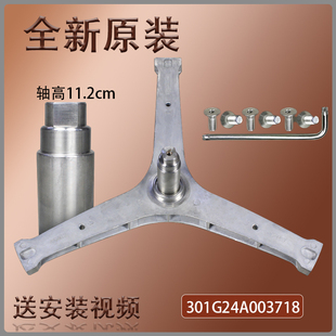 适用三洋滚筒洗衣机DG GRF061184BDW三脚架轴承Radi9 F90571BHIE