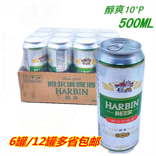 哈尔滨啤酒 哈啤醇爽500ml听装罐装10度啤酒 6罐/12罐多省包邮 酒类 啤酒 原图主图