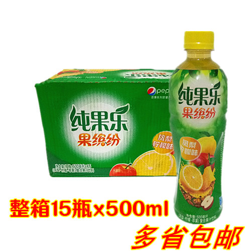 纯果乐果缤纷凤梨柠檬果味果汁饮料康师傅饮品500ml 15瓶多省包邮