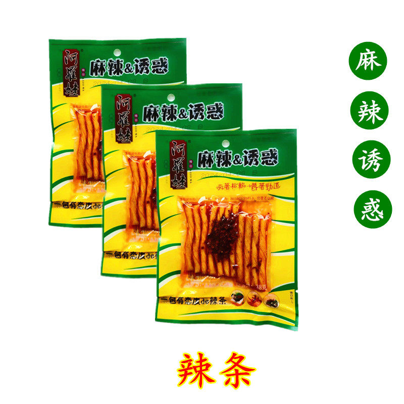 阿罗娃麻辣诱惑 素牛筋零食 豆干制品 麻辣辣条 儿时味道38克包邮