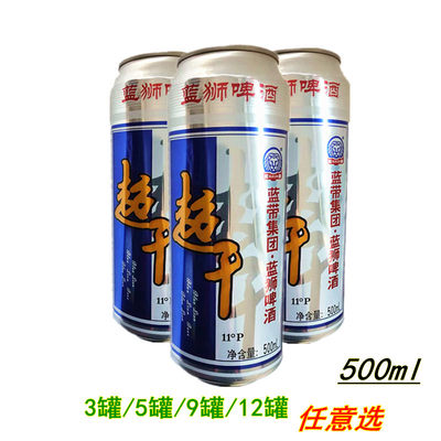 蓝带500ml11度超干干啤酒熟啤酒