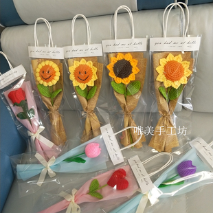 三八妇女节礼物手工花向日葵毛线钩编织仿真花束太阳花热卖教师节