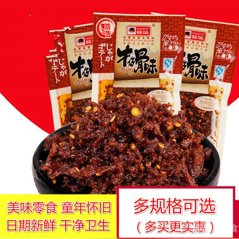 怀旧零食麻辣辣条牛仔骨味