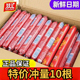 10根汇福来淀粉肠煎炸烧烤肠零食 双汇火腿肠50g 火腿肠一斤装