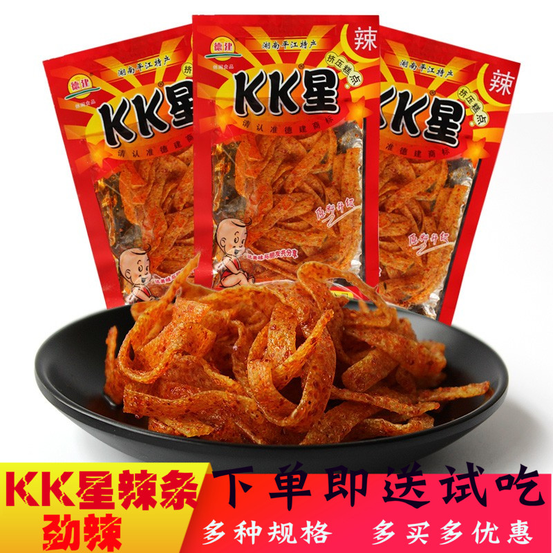 德建零食品小辣好吃包邮牛筋