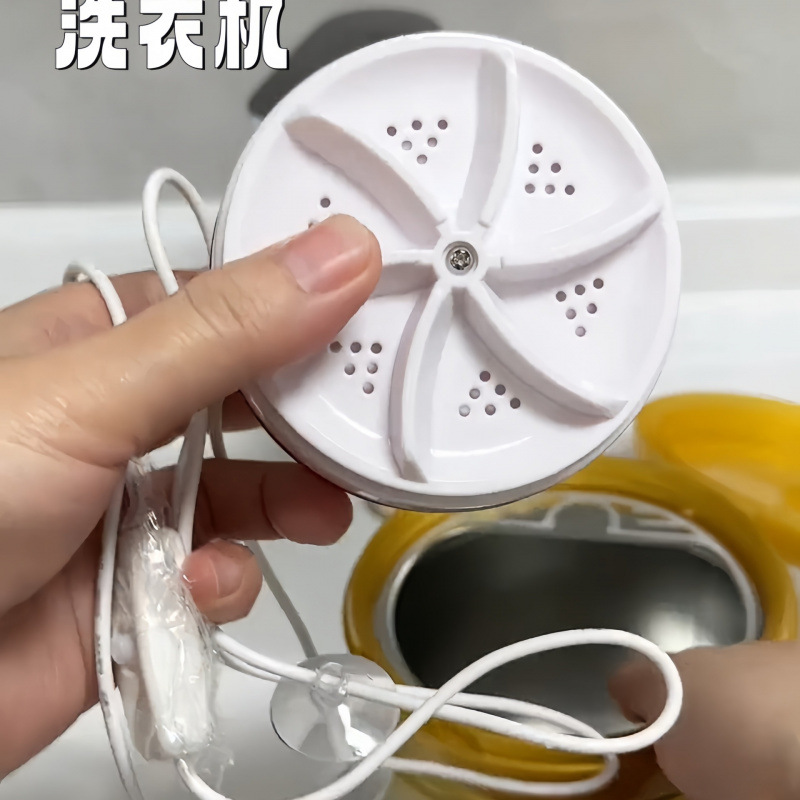 迷你小波轮转盘洗衣机自制奶粉罐全自动洗袜子便携式小型涡轮清洗