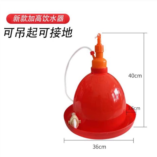 超加厚沪式普拉松养殖自动饮水器
