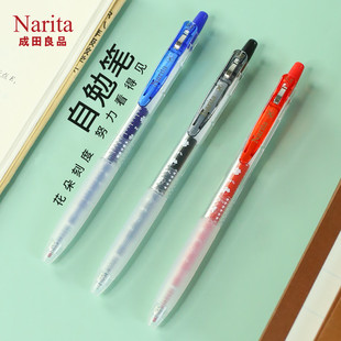 成田良品Narita花朵笔305S努力自勉中性笔黑色考试水笔花朵笔芯学生用笔0.5刷题签字笔
