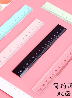 成田良品文具白色透明直尺