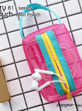 台湾富美高收纳袋轻生活系列网纹撞色钥匙包卡包零钱袋811透明半透812明零钱包杂物袋830三角包Foldermate