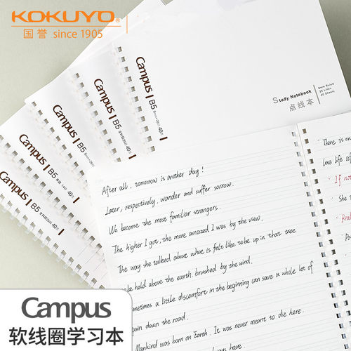 新品软线圈笔记本国誉学习设计本