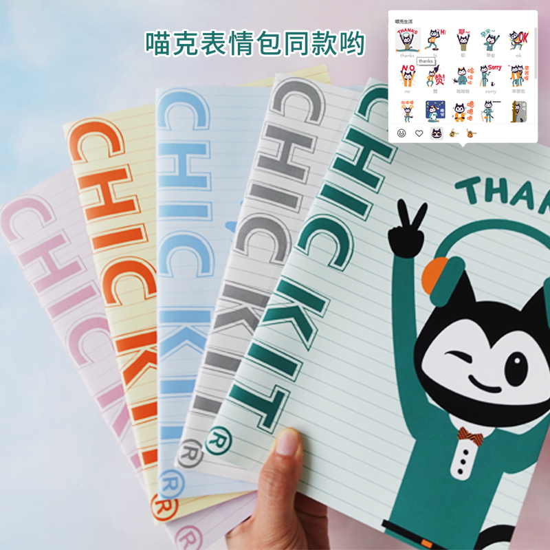 新品富美高喵克软面抄学习本子B5