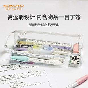 国誉Campus透明笔袋考试专用中考高考笔盒日本Kokuyo大容量对开式简约文具盒日系文具袋