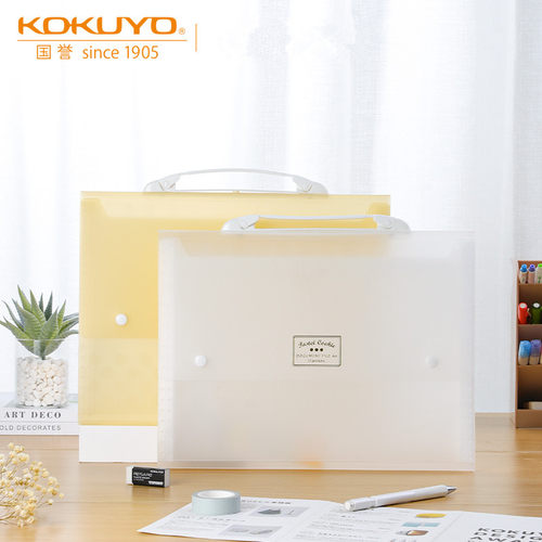 日本国誉A4风琴包12层大容量