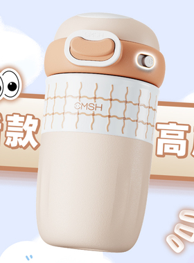 草莓生活保温杯女生杯子女新款2025水杯女士高颜值咖啡杯直饮口