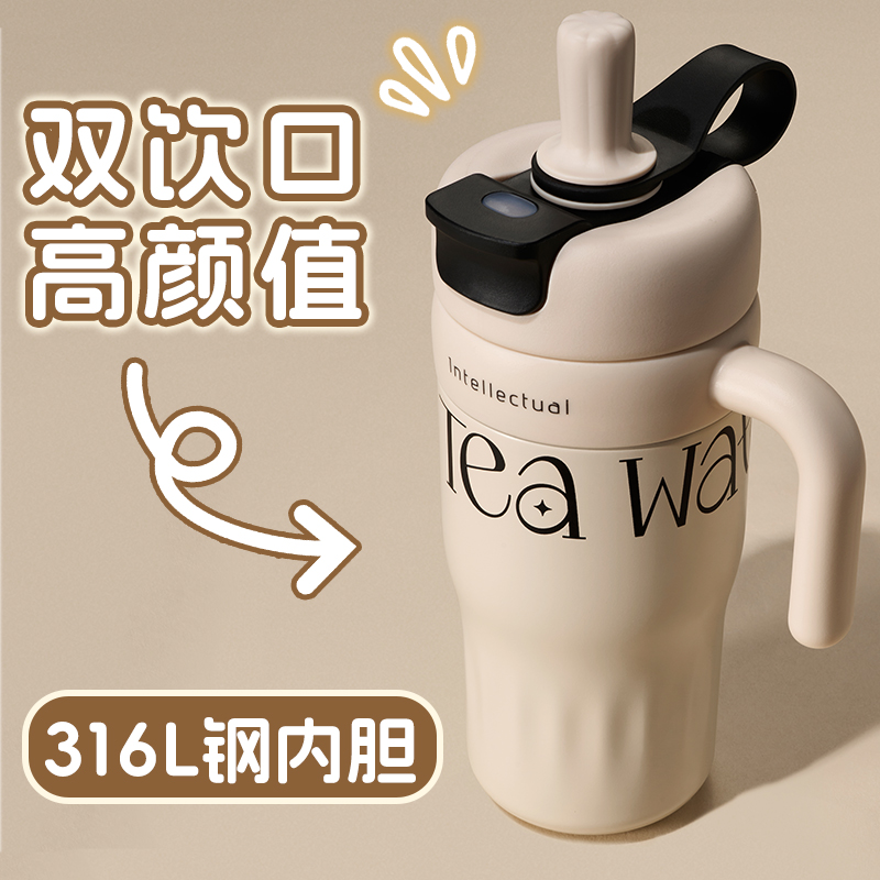 316钢女款桌面杯双饮口