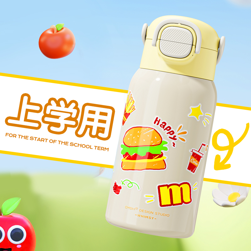 【杯盖可倒水】原创卡通保温杯