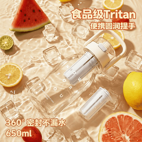 草莓生活Tritan材质泡茶杯