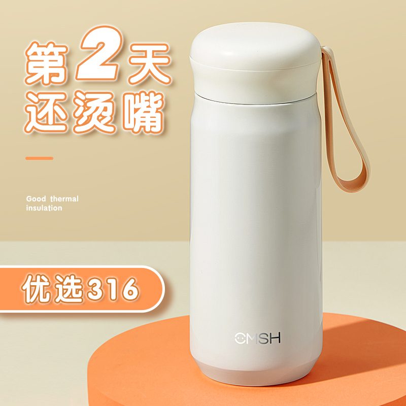 保温杯女生官方旗舰店正品2025款