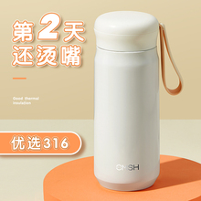 草莓生活便携保温杯女士2025网红爆款水杯新款女生夏季高颜值杯子