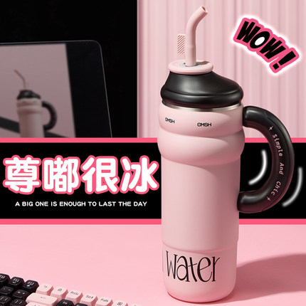 草莓生活巨无霸水杯2025新款女高颜值保冷杯大号杯子大容量冰霸杯
