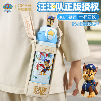 汪汪队水杯带杯套大容量杯子外出便携316L不锈钢内胆保温杯食品级