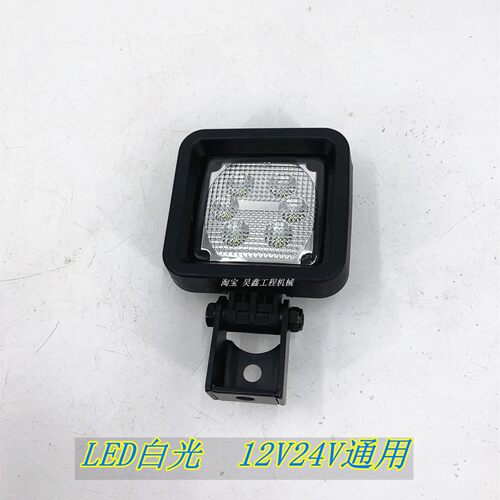 沃尔沃挖掘机大臂灯顶灯工具箱灯
