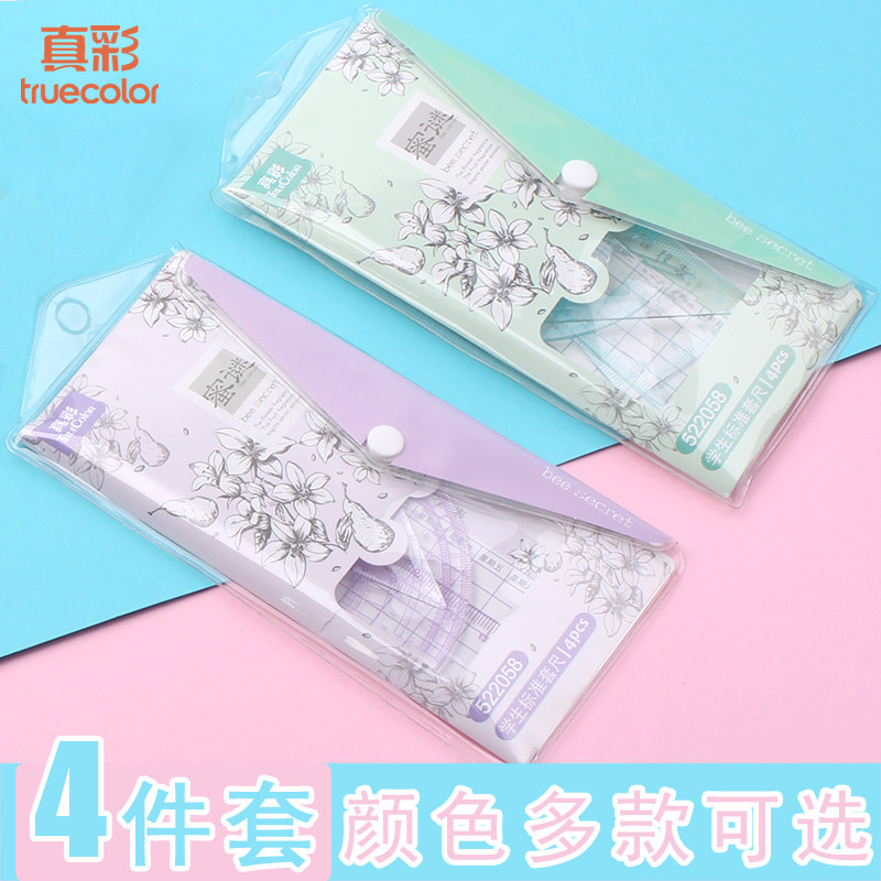 真彩四件套 套尺 三角板尺子套装小学生可爱15cm直尺 男女款儿童学习量角器直角板绘画数学文具用品批发|msdalam kategori Kamus elektronik/buku kertas elektronik/alat tulis, Lukisan produk pengukuran, Pelbagai jenis kaki/set persegi - dari Buy2taobao.com untuk memberikan perkhidmatan ejen Taobao profesional membeli