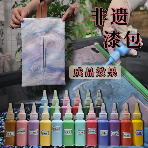 龙头国漆全新色系单瓶