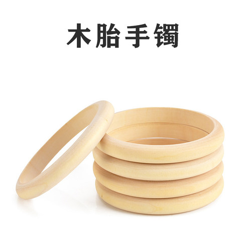 漆器手镯质量怎么样 漆器手镯口碑怎么样 小麦优选
