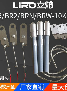 高压保护器并联熔断器