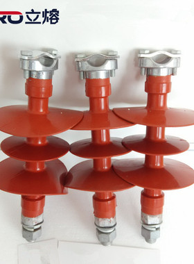LIRO/立熔电气FPQ-10KV/3T20高压复合针式棒式支柱绝缘子厂家直销