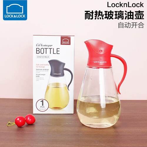 乐扣乐扣玻璃油壶调味瓶罐