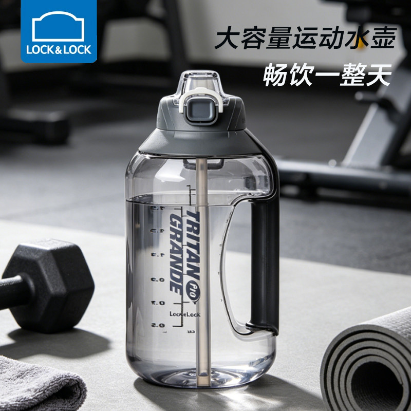 乐扣乐扣塑料水杯大容量运动水壶带吸管塑料水瓶旅行壶带把手