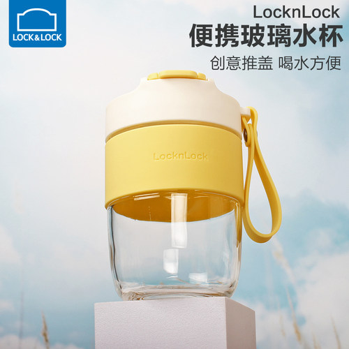 乐扣乐扣水杯耐热玻璃杯密封便携咖啡杯ins风时尚办公杯女生杯子