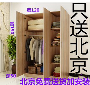 北京环保板材组装 阳台柜储物柜卧室挂衣柜 两门三门衣柜衣橱 式