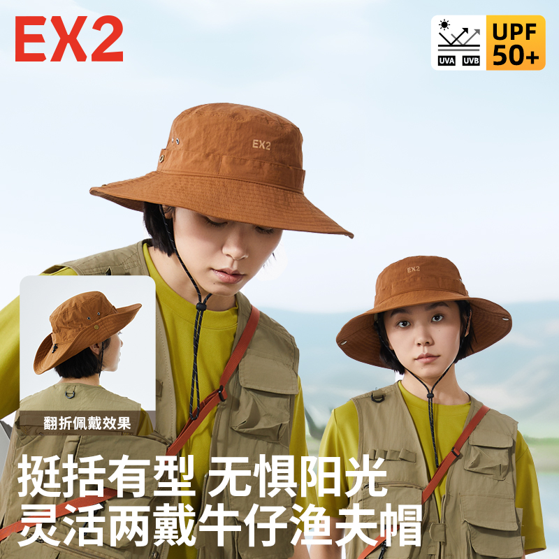 EX2伊海诗防晒帽遮阳帽渔夫帽