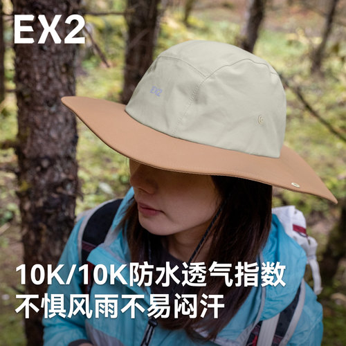 EX2伊海诗防晒帽遮阳帽渔夫帽太