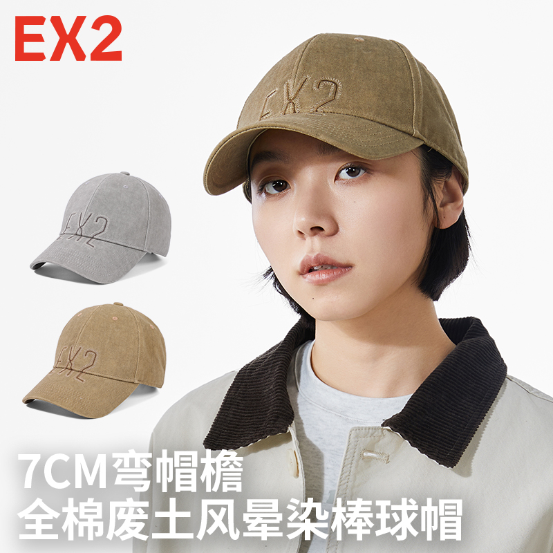 EX2伊海诗25新款棒球遮阳鸭舌帽